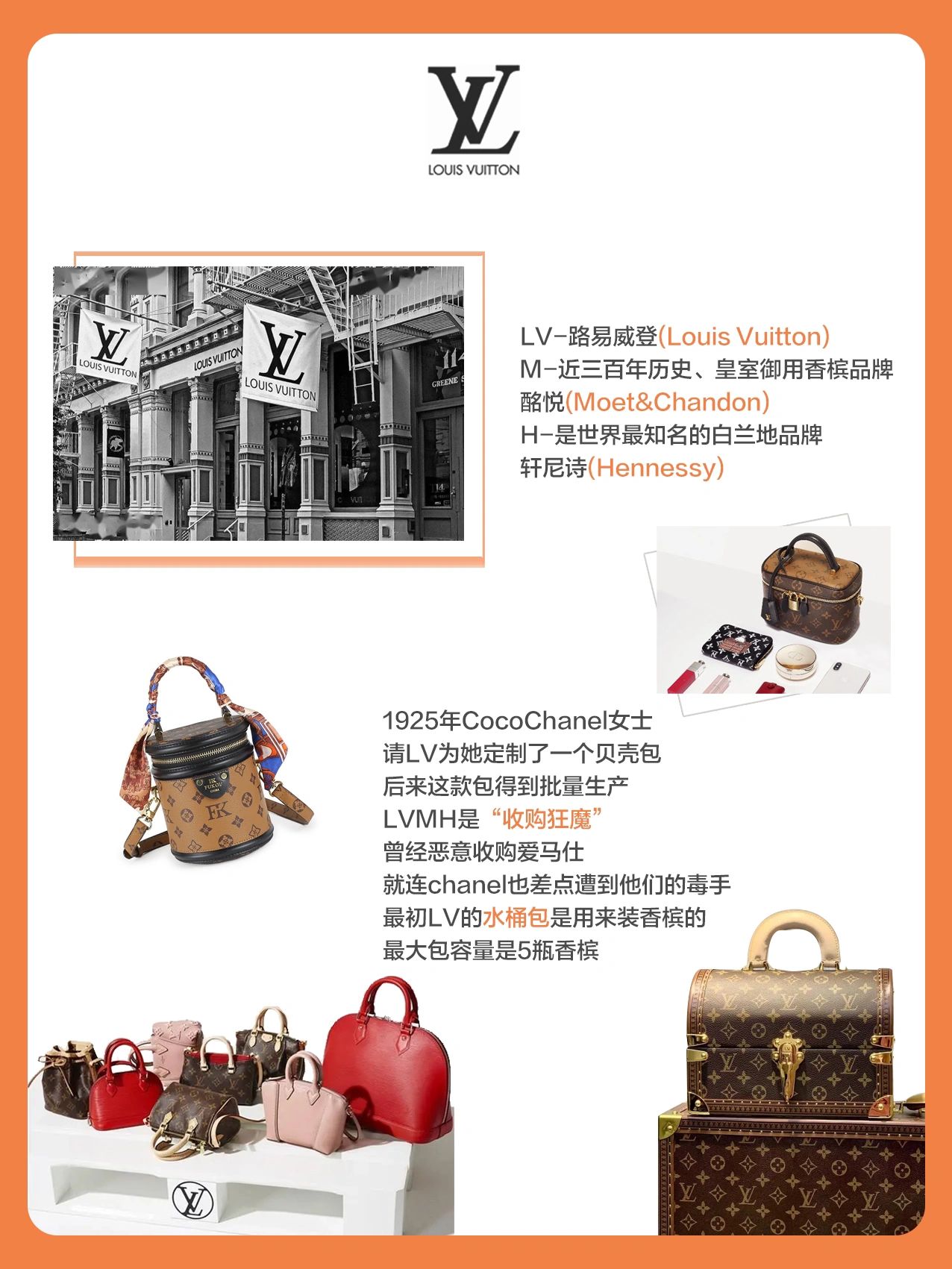 奢侈品入门包包基础知识,怎么快速认识奢侈品包包系列