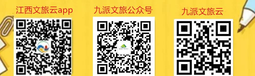 全球学子嘉游赣·诗说九江追浔季丨快速降温？不如去水上乐园清凉一“夏”