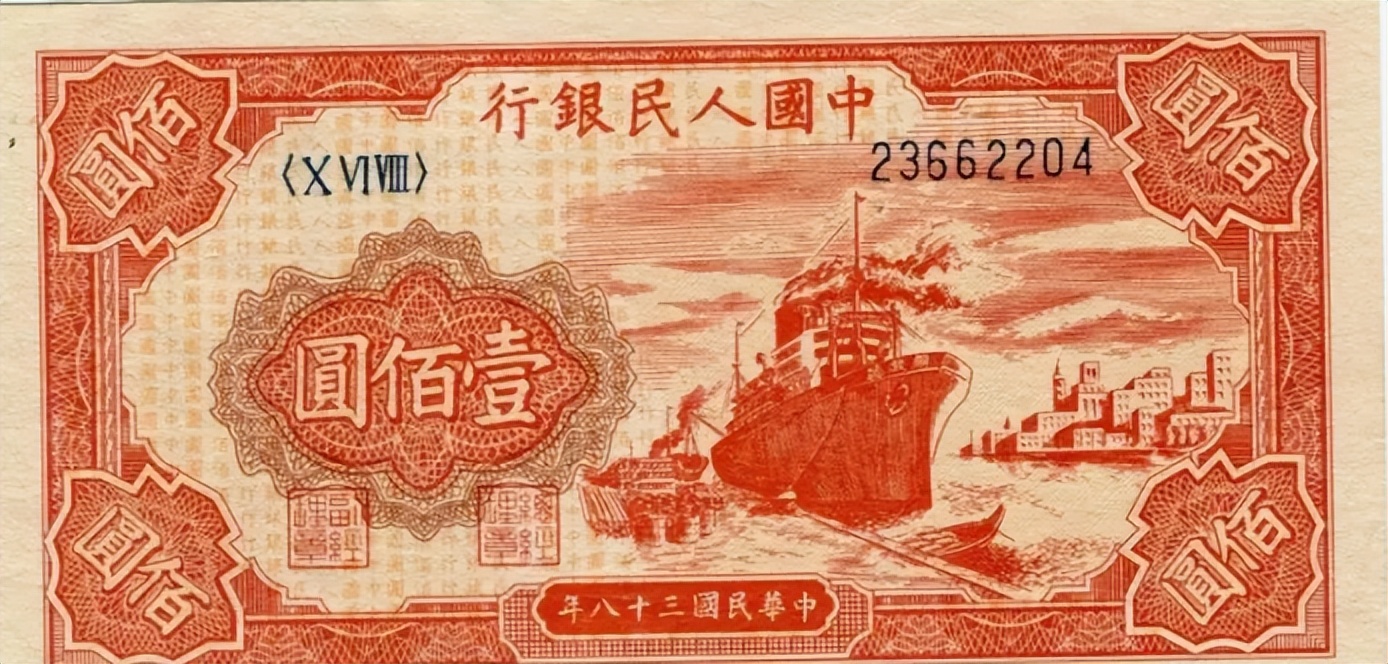 05版人民币各个券别防伪特征,用荧光灯辨别老版人民币真伪