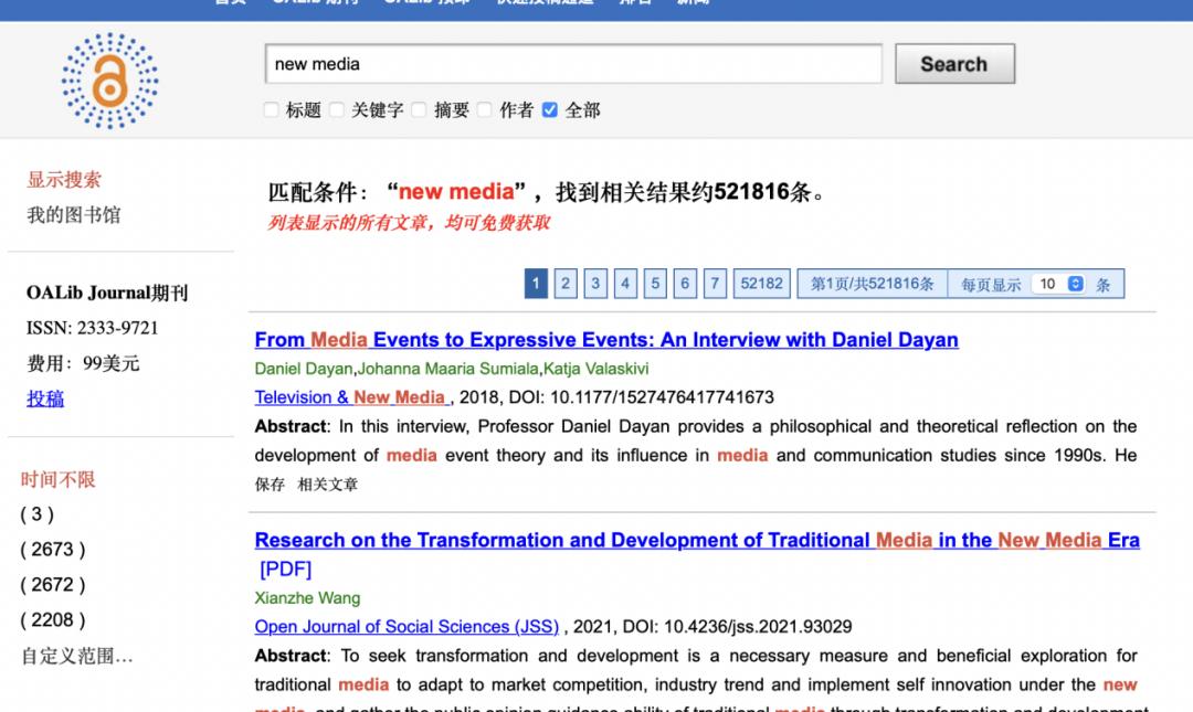 建议收藏中国历史,收藏传人