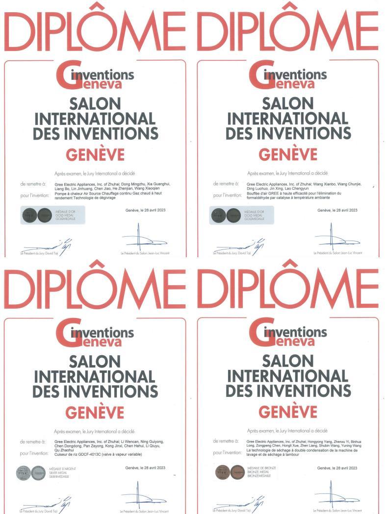 格力电器2023年报预期分红多少,格力电器2019半年业绩预告