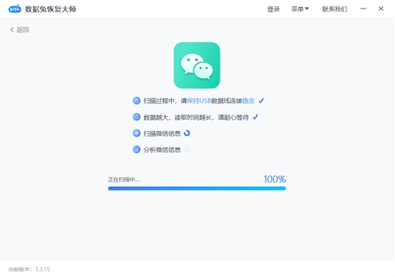 如何通过icloud恢复微信聊天记录,iphone手机微信如何恢复聊天记录
