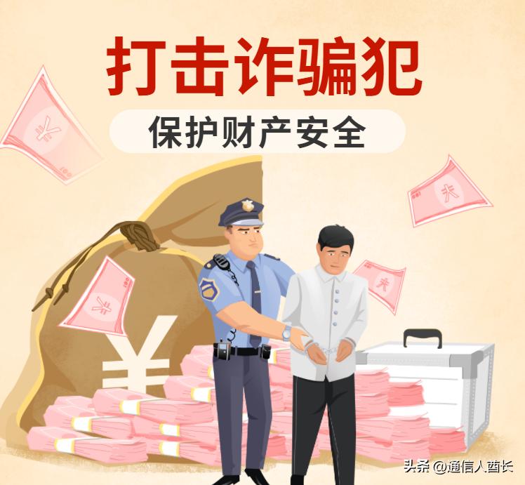 璋ㄩ槻瓒崇悆璇堥獥,瓒崇悆姣旇禌缃戠粶璇堥獥闃茶寖瀵圭瓥