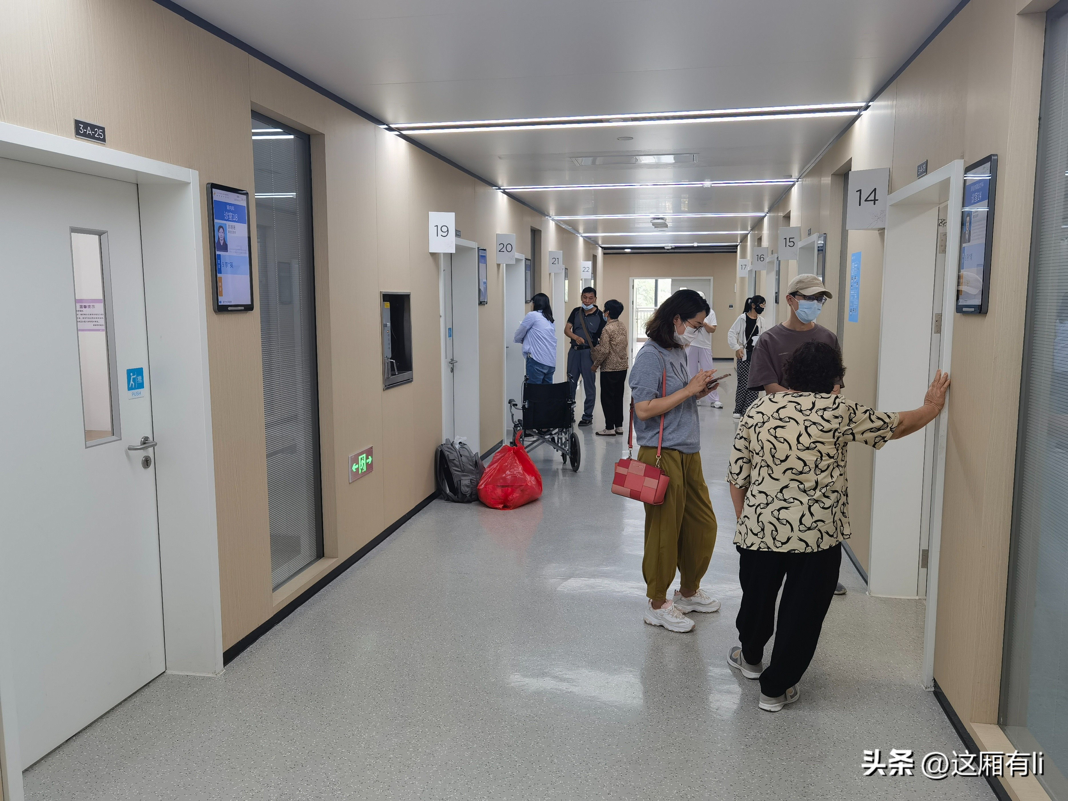 灞变笢鐪佷腑鍖婚櫌鏂板缓鍖婚櫌椤圭洰,灞变笢鐪佷腑鍖婚櫌鐩爣鏀寔绯荤粺