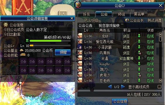 dnf鬼泣怎么全程无敌啊,dnf鬼泣过无相冥渊