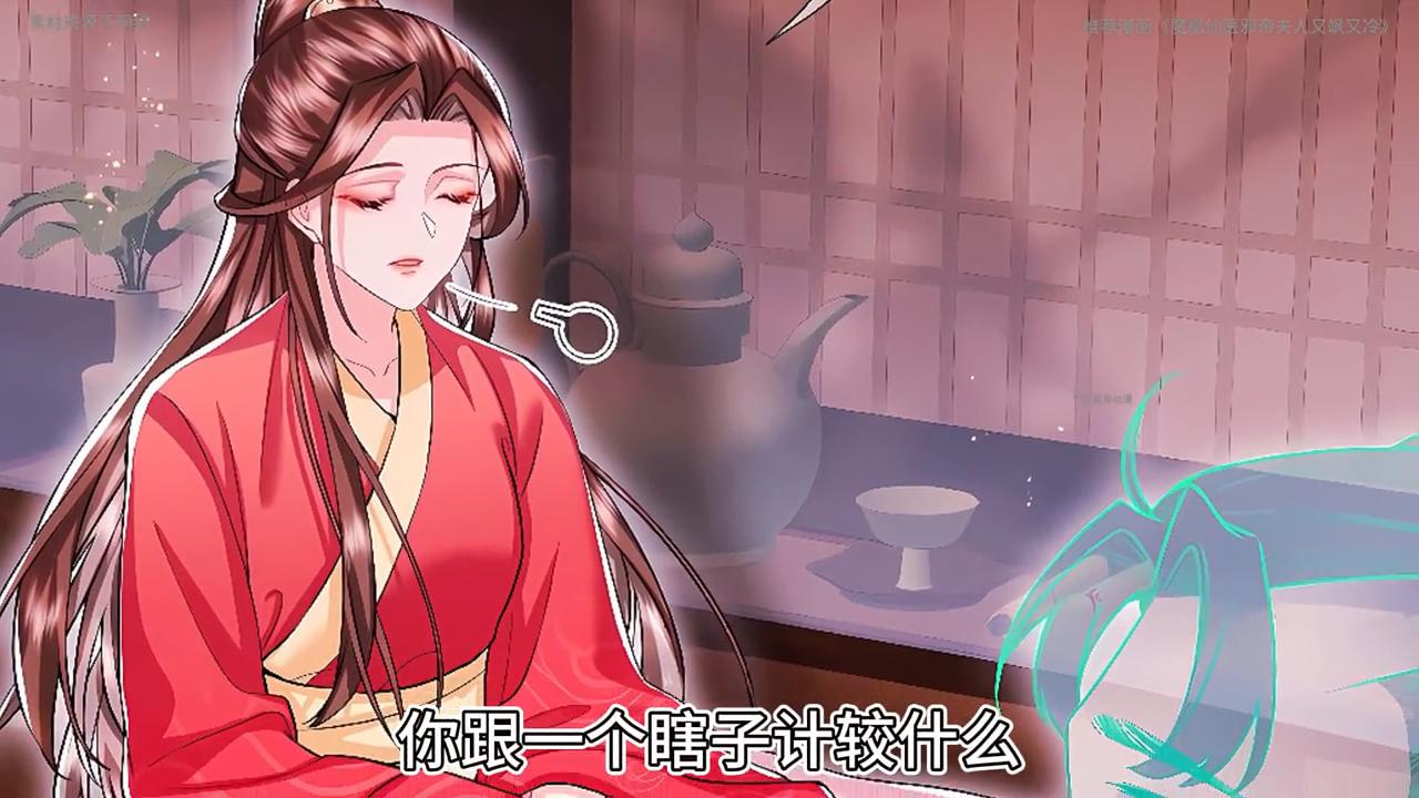 女人服用兽火晕倒在了九王爷怀里#漫画解说