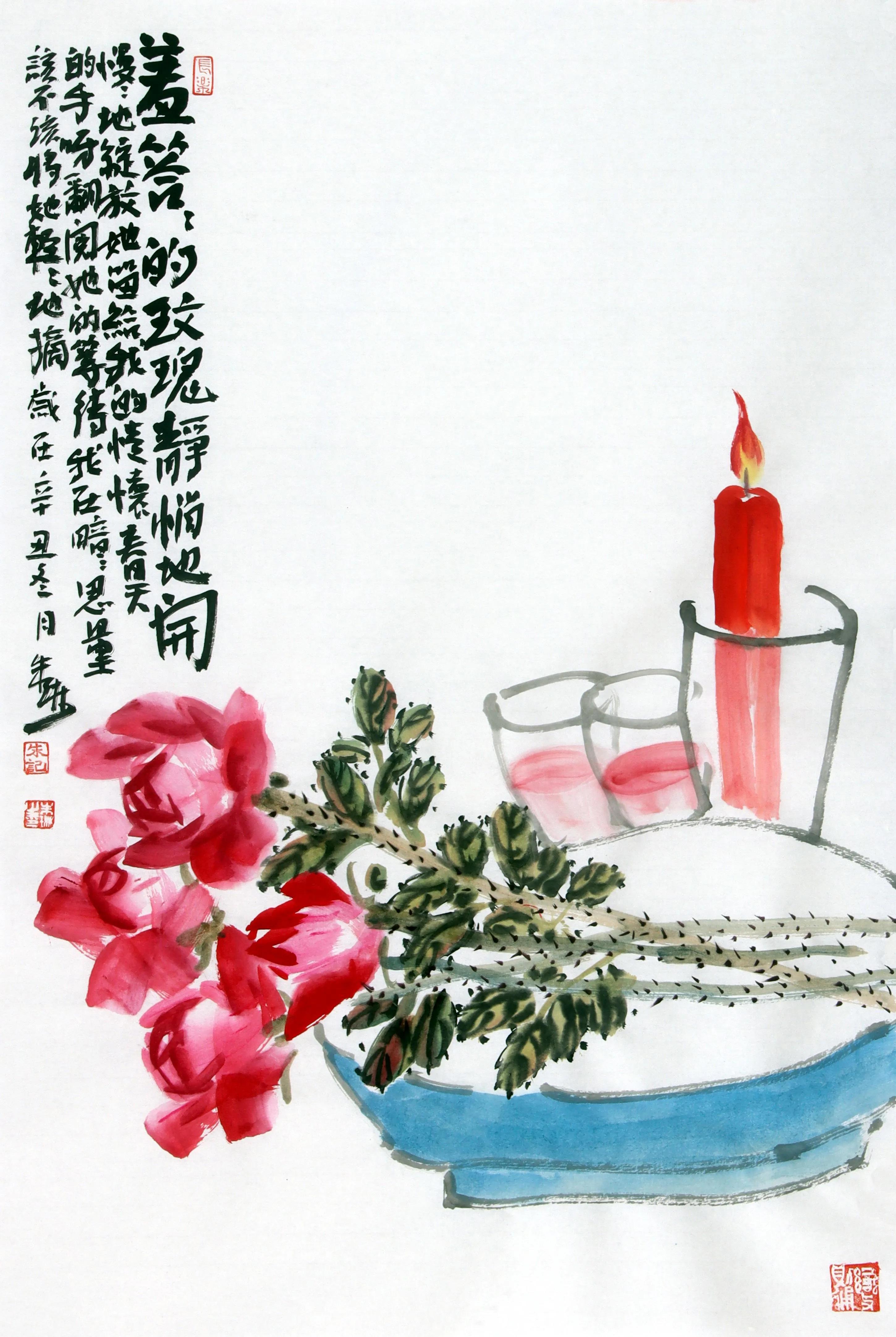 我的寒假生活（33）情人节里说情人，到底有几个意思呀？