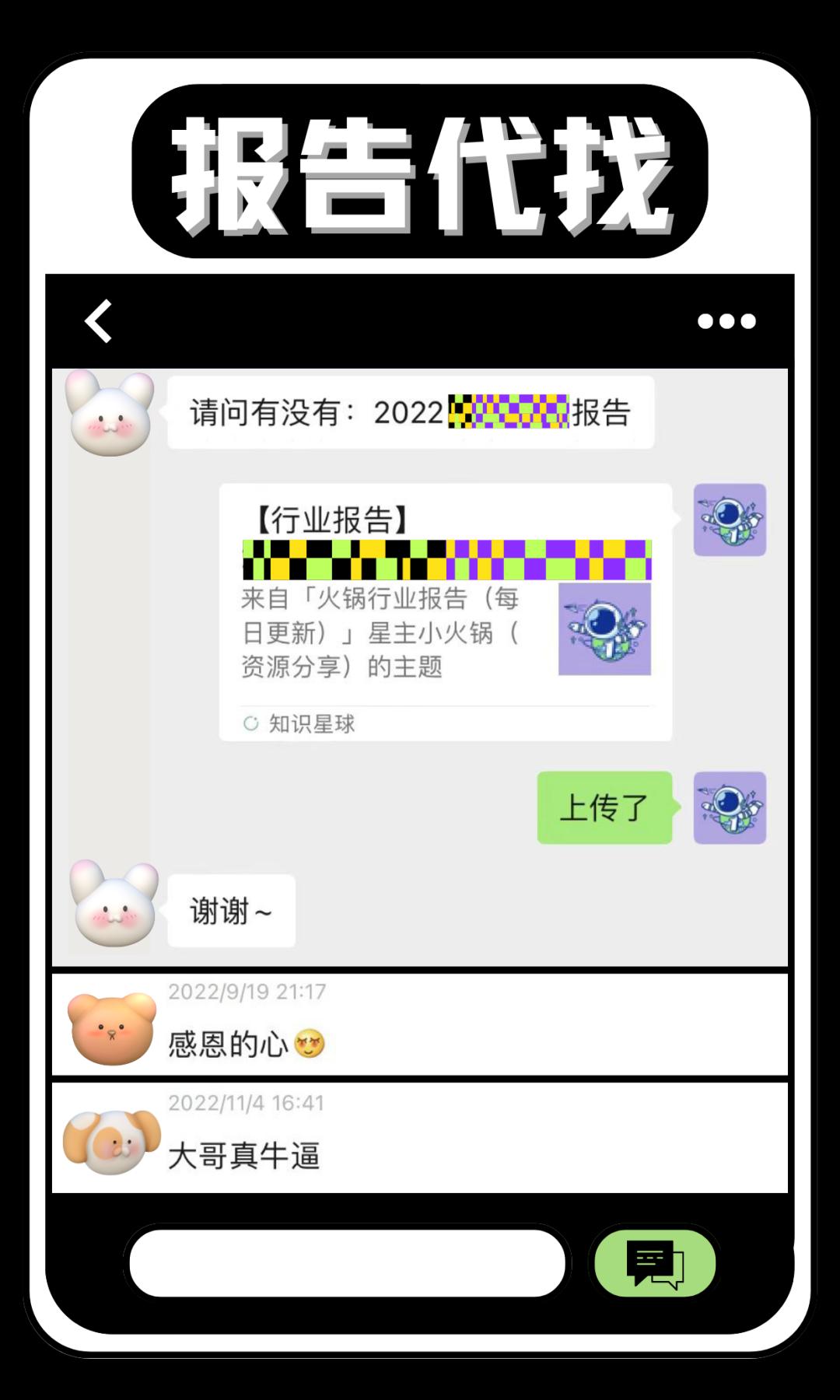 2022快手美妆分析,2022年快手化妆品类目保证金