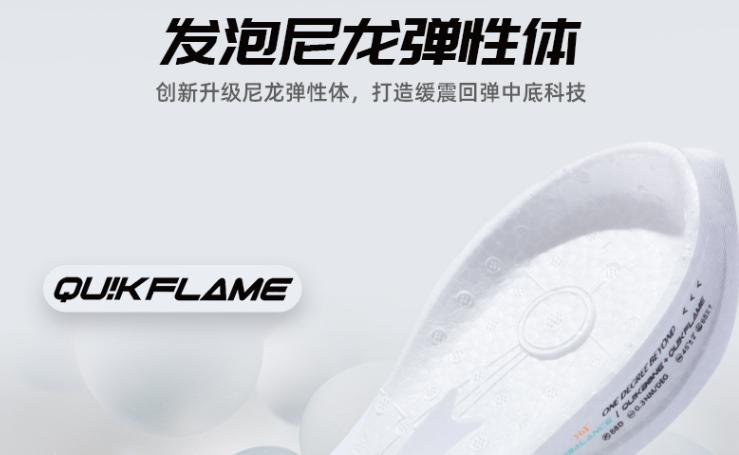 361跑鞋矩阵2024,361跑鞋矩阵