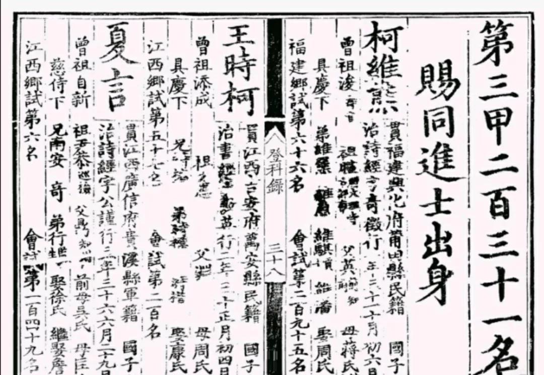 明朝唯一善终的首辅,明朝处决首辅