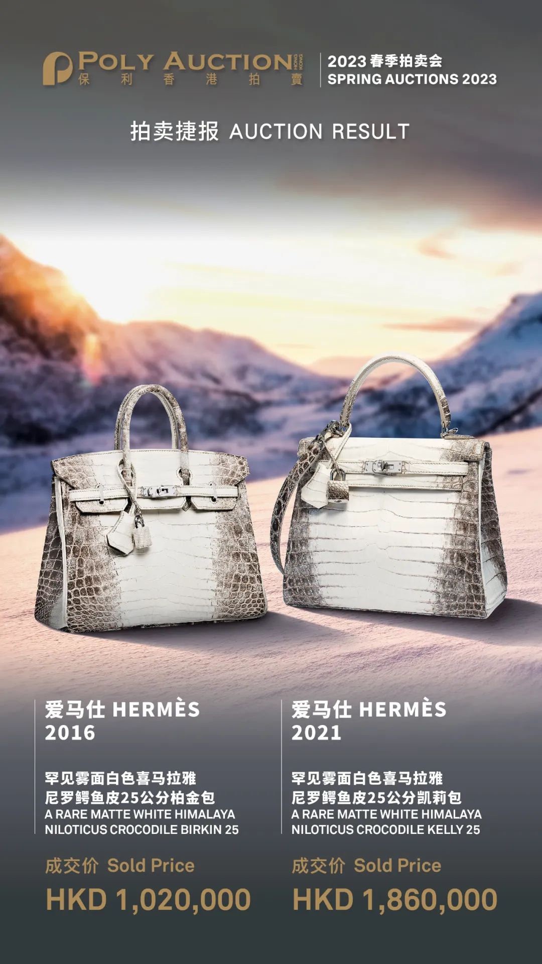 50年代蓝印普洱茶2018保利拍卖,保利香港春季拍卖会