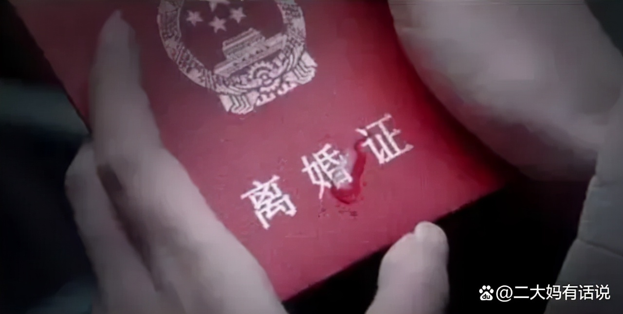 老公因为生完孩子要和老婆离婚,生完孩子老公要跟我离婚