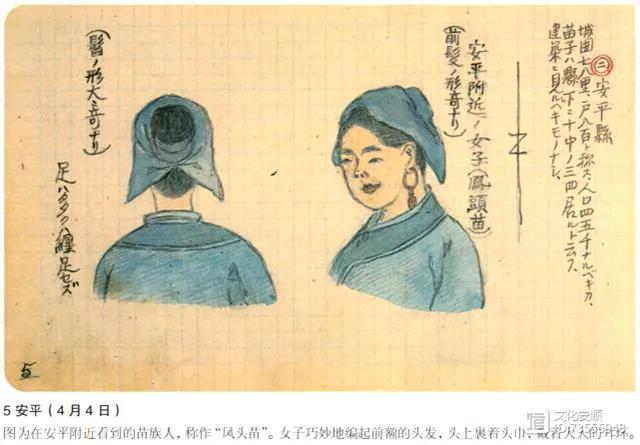 汉族特殊服饰,屯堡族服饰