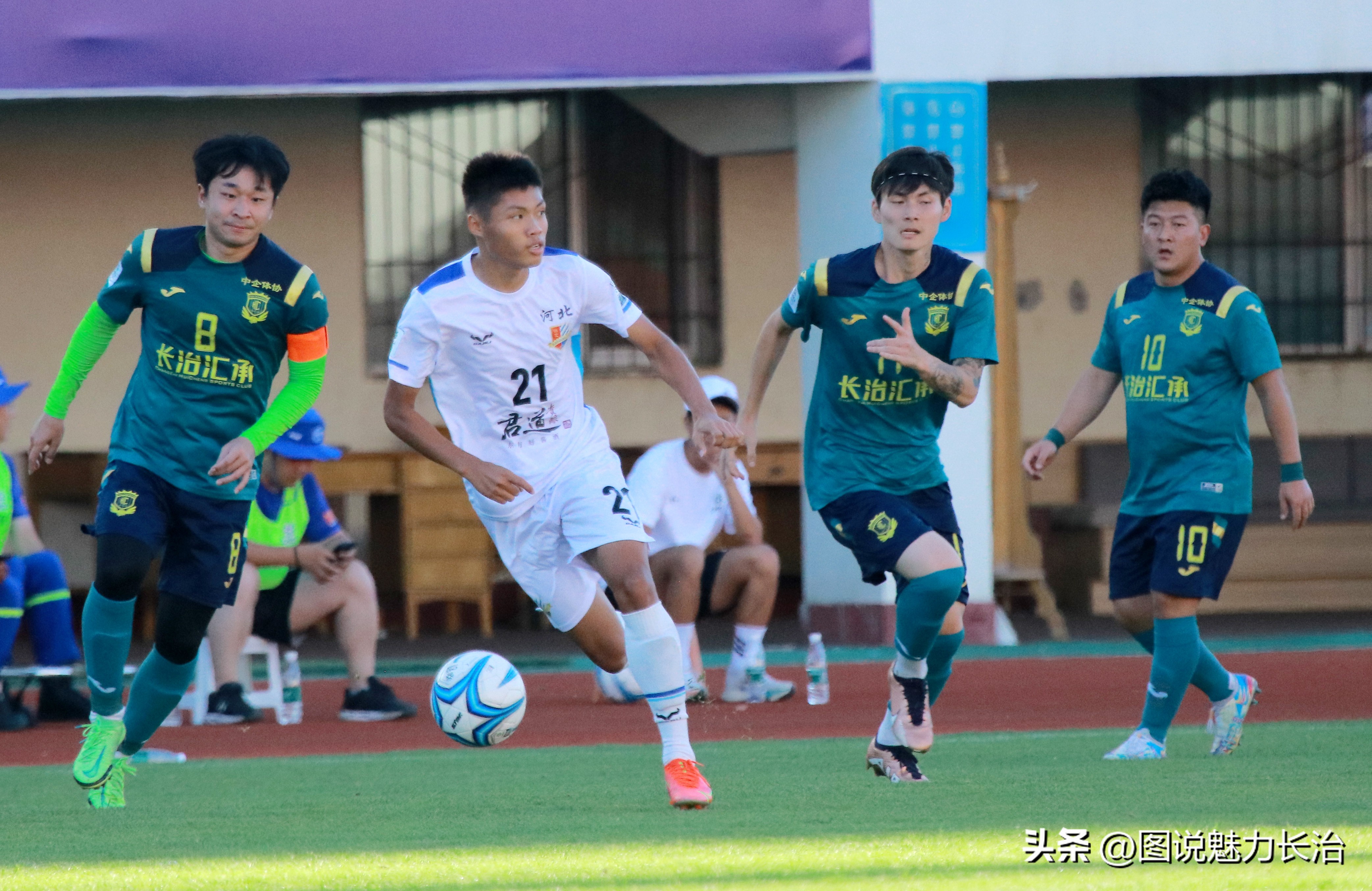 中拉体育2024中冠联赛长治赛区,中拉体育冠军联赛