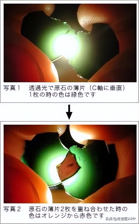 宝石中的黑科技，“乌桑巴拉效应”是什么？