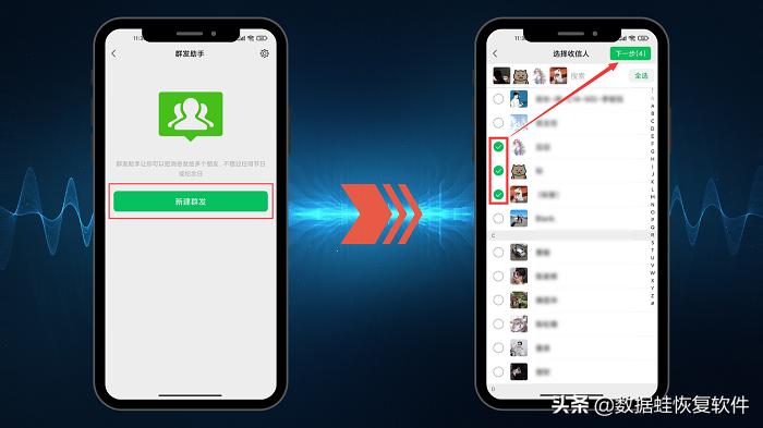 微信群发怎么选择发消息,微信群发消息怎么发教程