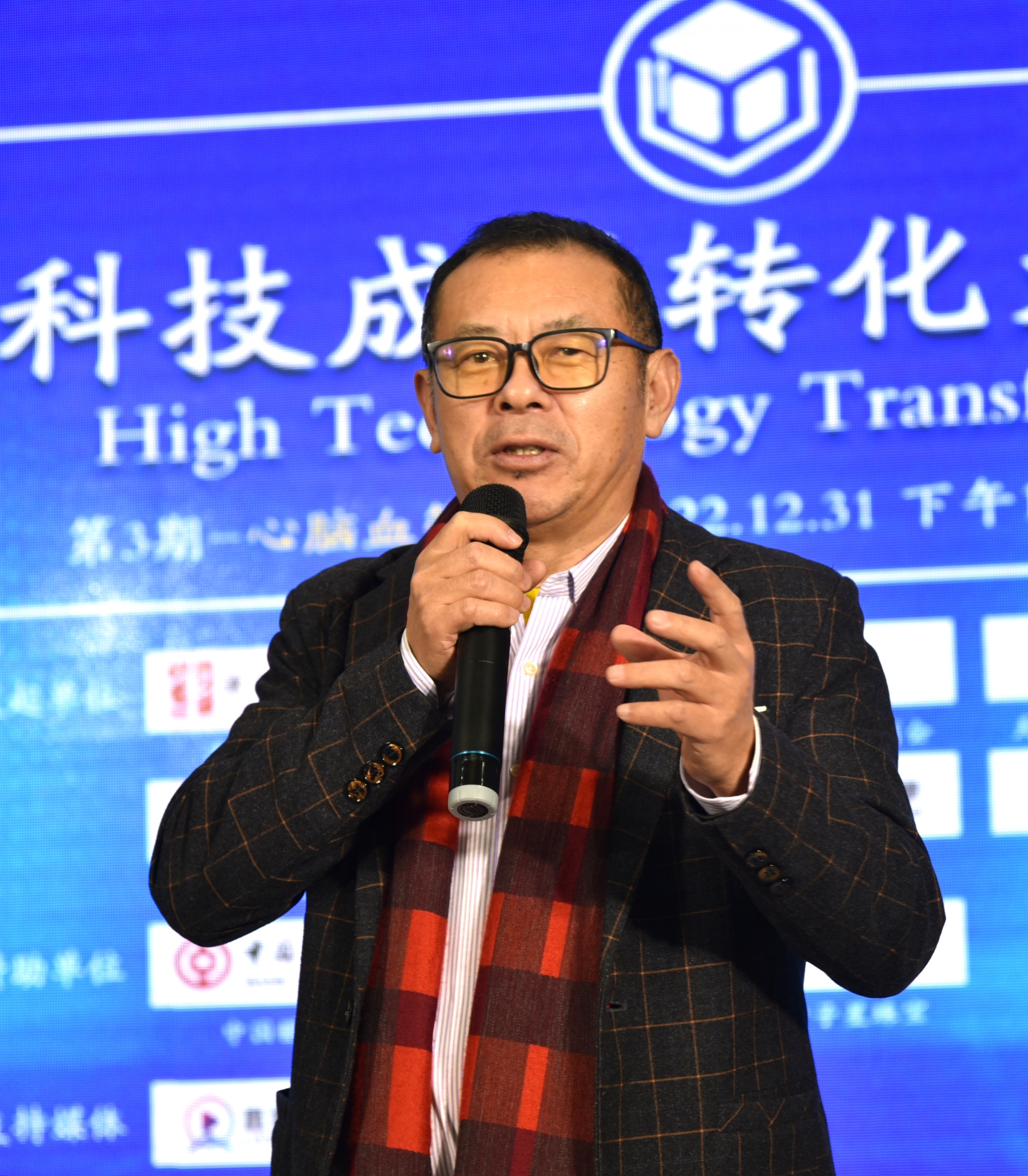 天津科技大讲堂全集视频,科技成果转化大讲坛