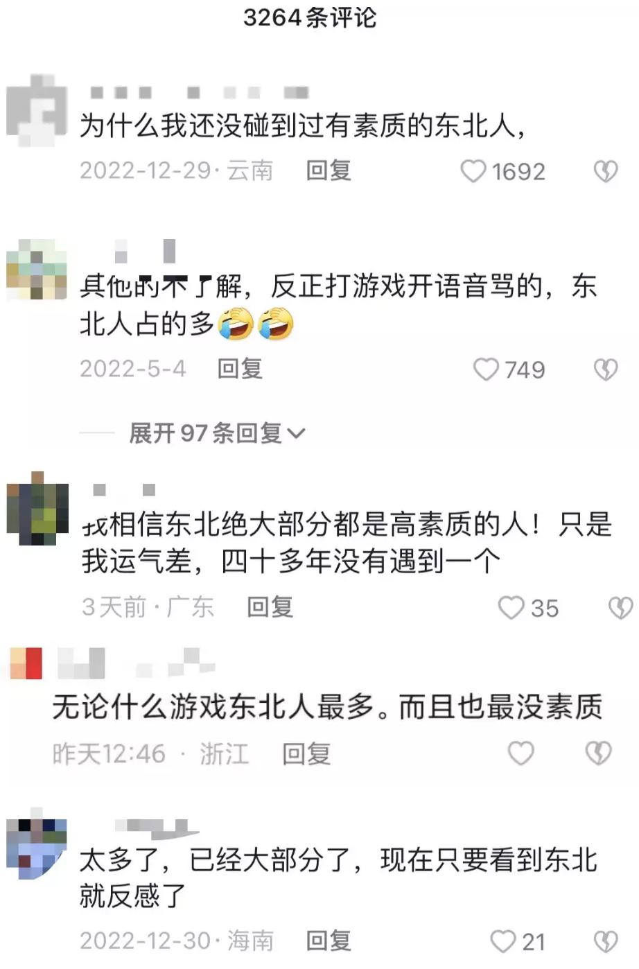 抗疫中药获得成功利好红日吗,抗疫神药麻黄