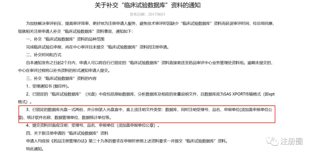 药品经营许可证网上申报流程,南宁市食品药品监督网上申报