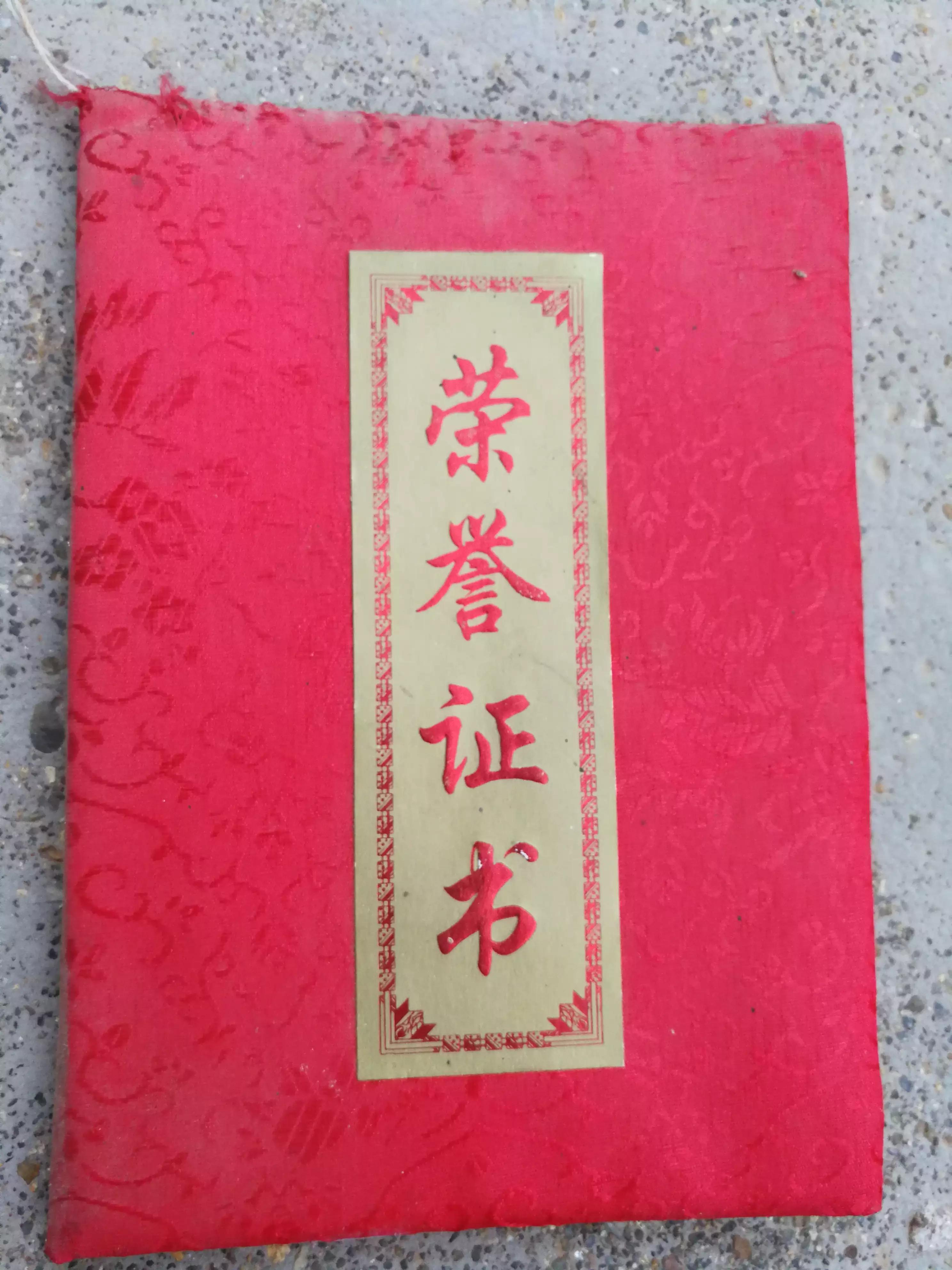 老丈人的来历是怎么来的,老丈人是什么身份