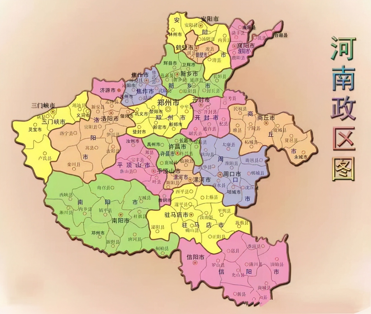 黄淮学院为什么会有专科,黄淮学院原名驻马店师范