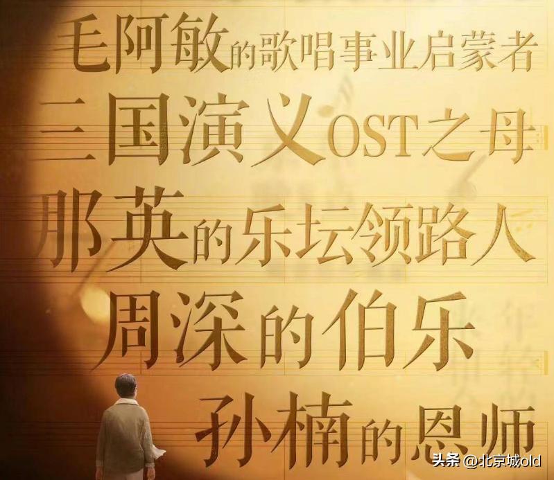 谷建芬音乐会周深完整版,周深与谷建芬第一次见面的视频