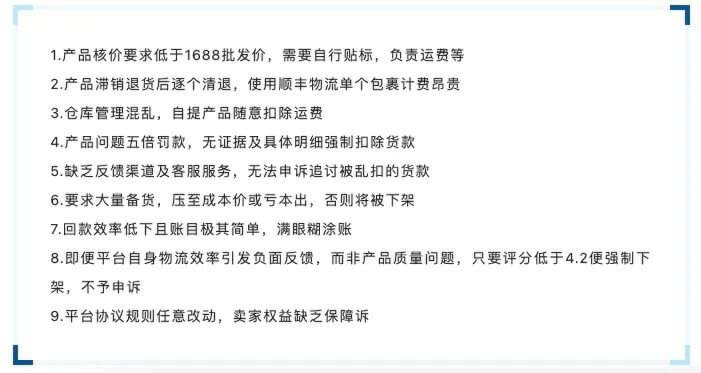 拼多多海外“Temu”，踩着商家狂奔