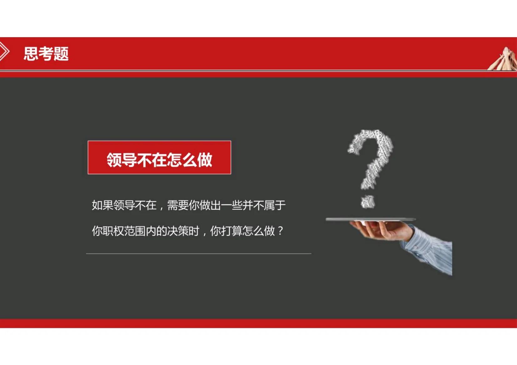 员工操作培训的5个步骤,员工培训及操作流程
