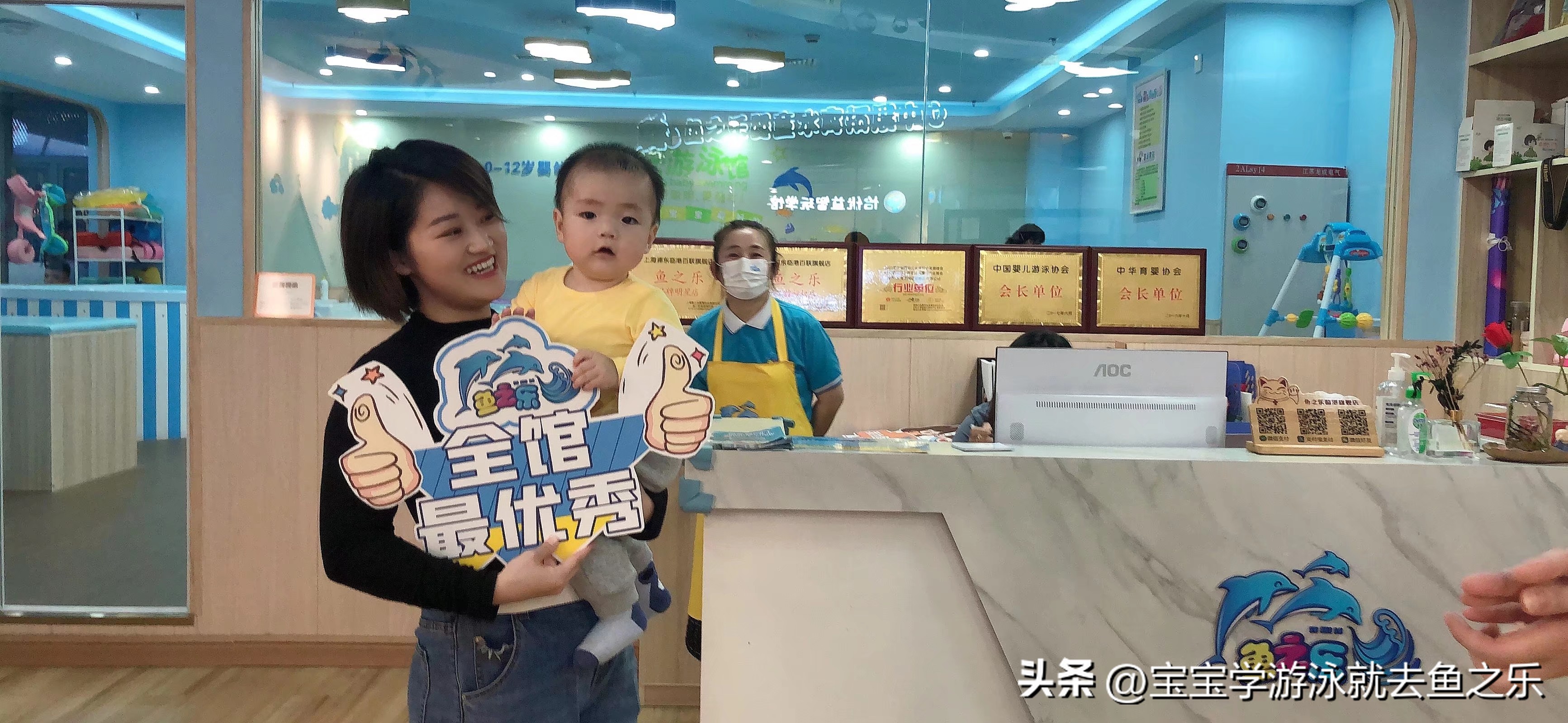 婴儿游泳馆设备加盟代理,婴儿游泳馆加盟前十名