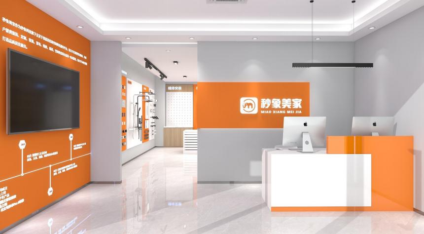 秒象美家用数智技术，助力客户打造理想家