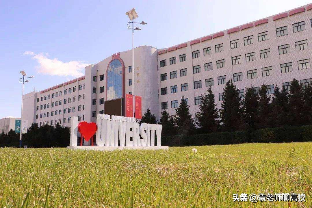 呼伦贝尔学院和内蒙古民族大学,呼伦贝尔学院和赤峰学院