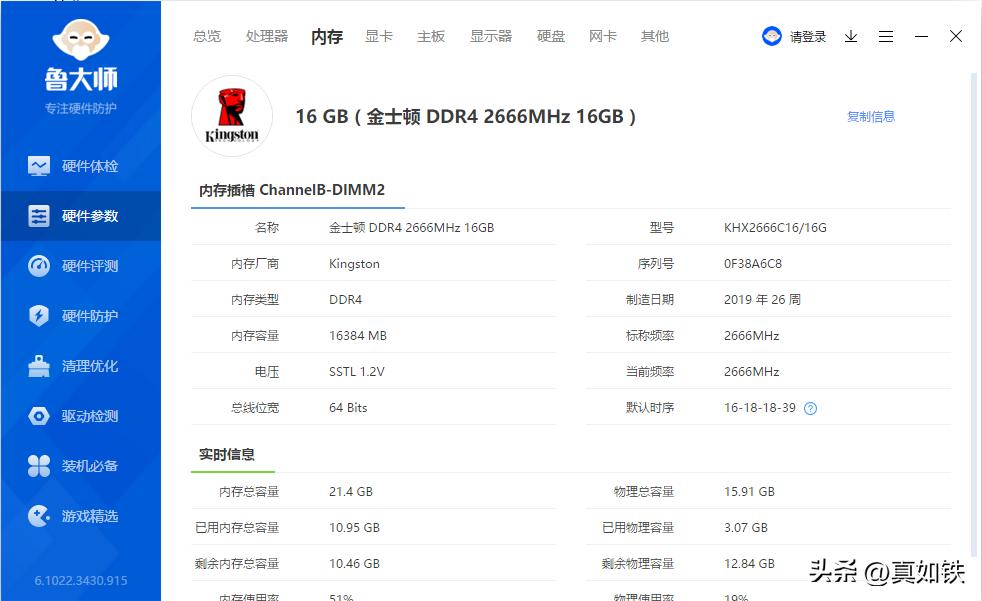 旧电脑升级先升级什么效果最好,旧电脑升级应先考虑换哪个部件