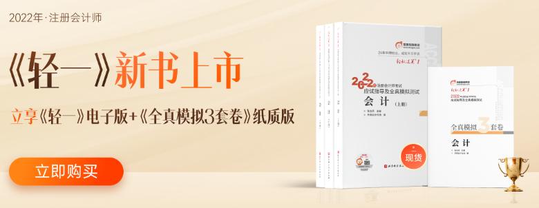 备考注会小技巧不删,备考注会会计做题特慢