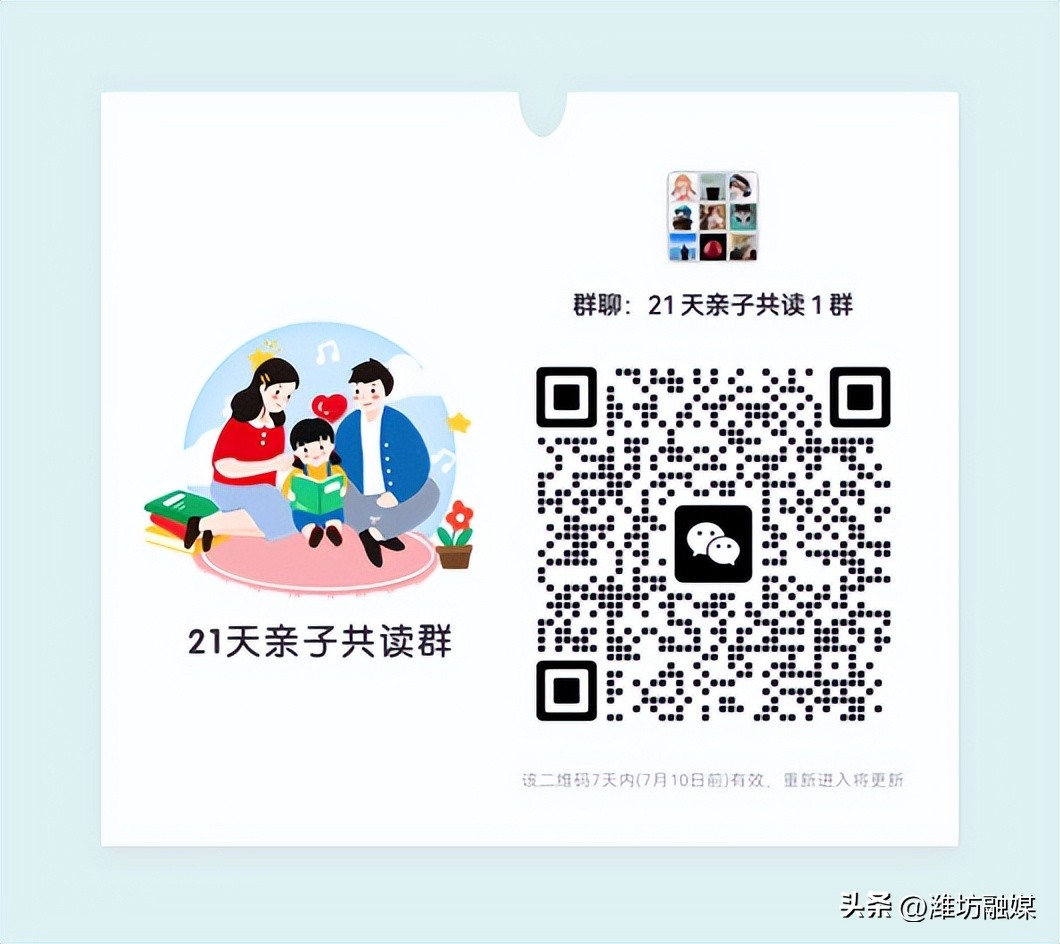 教育专家推荐的亲子共读书单,最适合暑假亲子共读的书