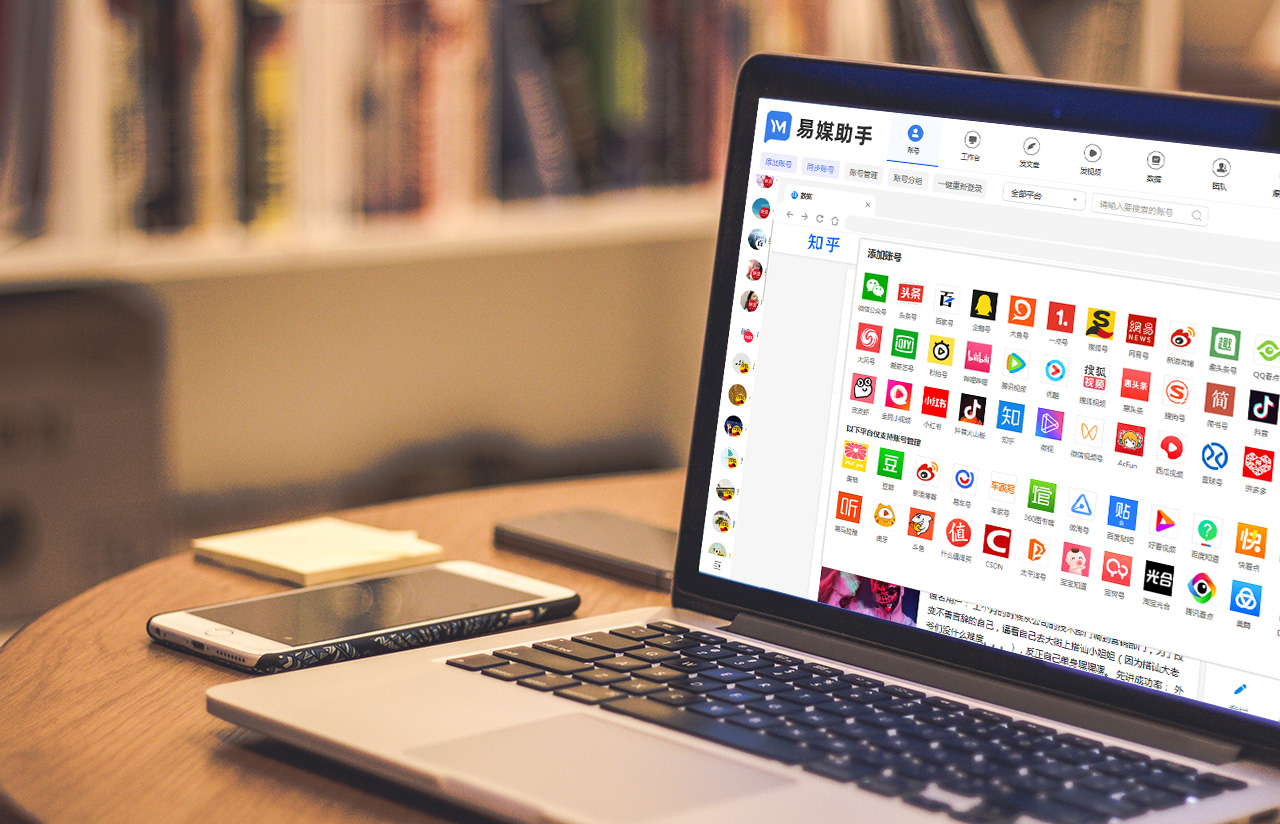 如何运用新媒体打造全媒体矩阵,解读如何搭建我们的新媒体矩阵