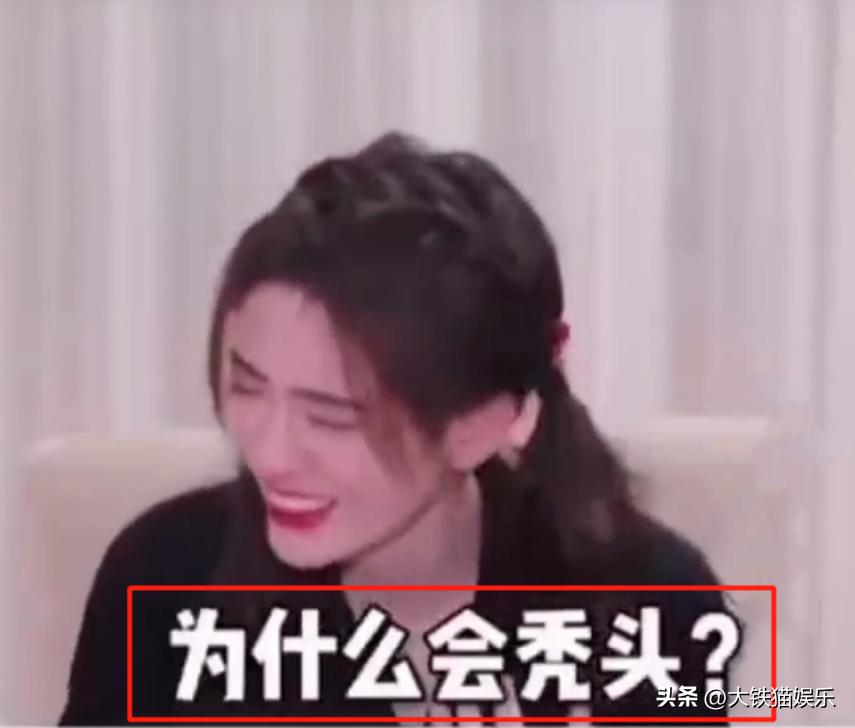 张嘉倪“假屁股”揭露了女星的伪精致，从头假到脚，还有啥是真的