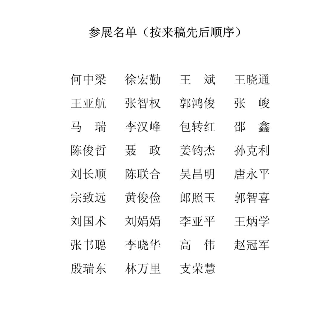 岩骨花香茶清远,岩骨花香武夷岩茶