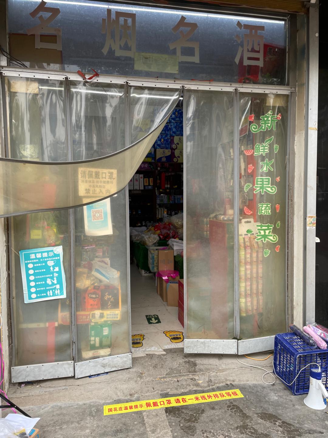 董董骑行山东,山东菏泽巨野县怎么样