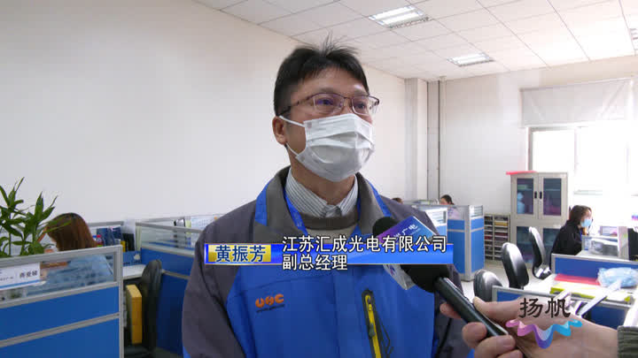 汇成光电小时工,汇成光电人员名单