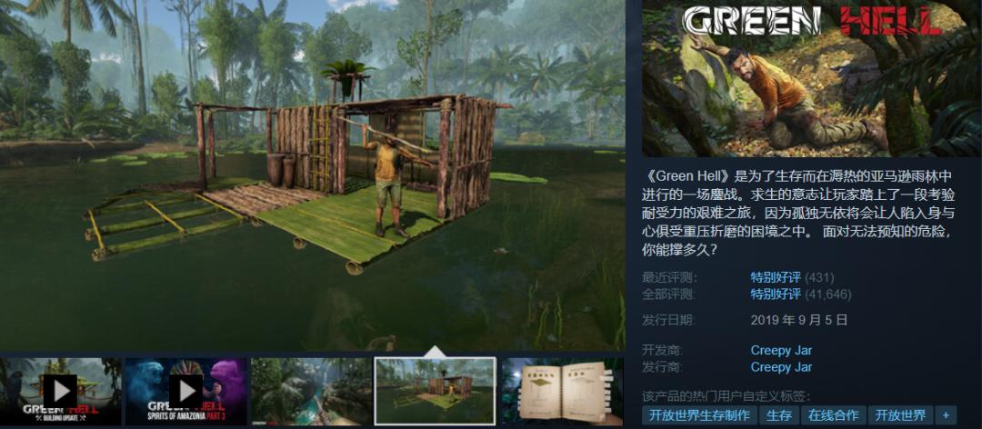 steam最新折扣7元,奥日与萤火意志steam多少钱不打折