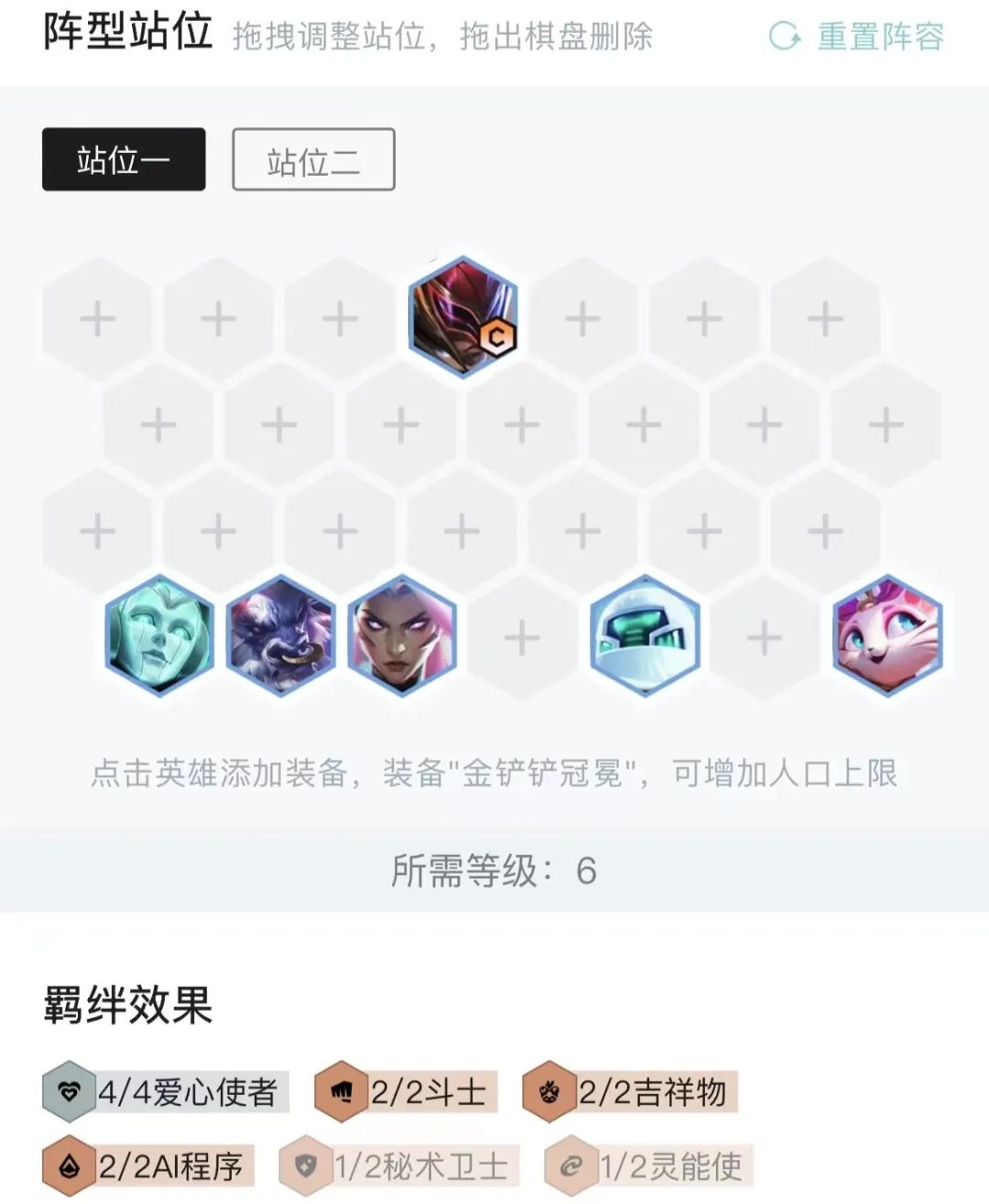 李青s8.5净化之金钟罩阵容,净化之金钟罩李青s8.5阵容图