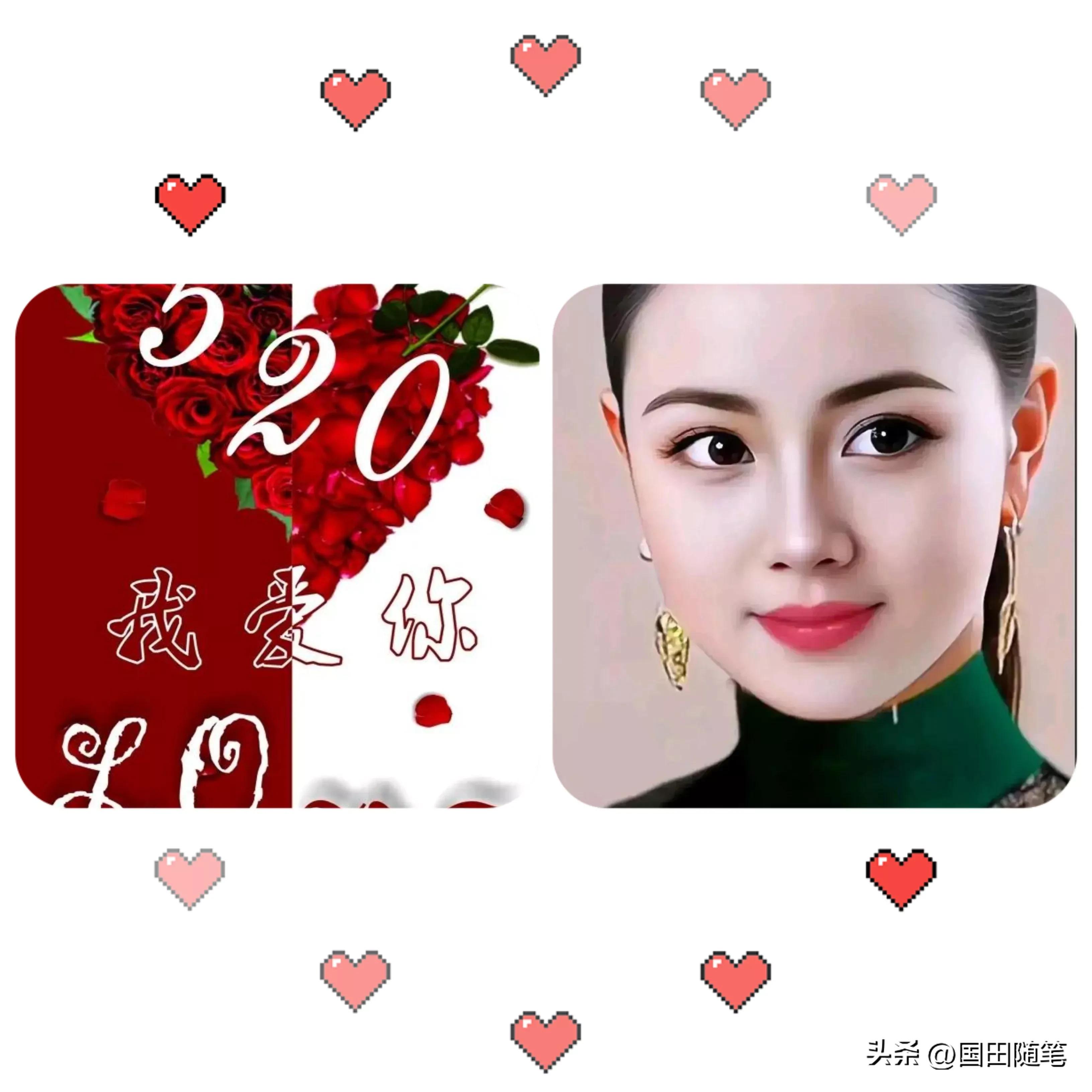 520祝福语情人,520祝福语表情图