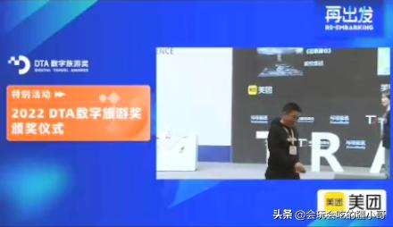 中国国际旅行社新疆分公司年会,新疆新旅游国际旅行社