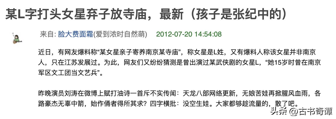 破产贤妻刘涛完整版,刘涛贤妻讲解