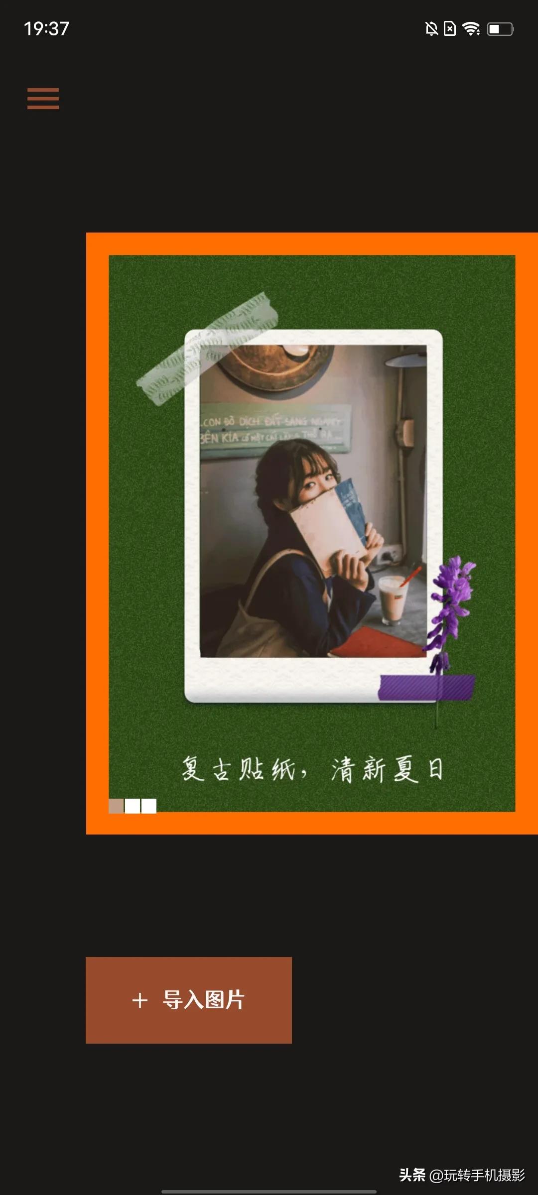 发朋友圈5张照片如何排版,朋友圈文字创意排版