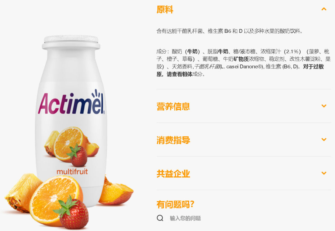 喝酸奶会导致尿酸高么,酸奶可以引起菌血症吗