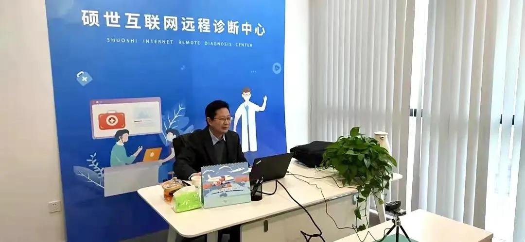 妇科疑难疾病的福音，硕世互联网医院线上远程联合会诊顺利开展