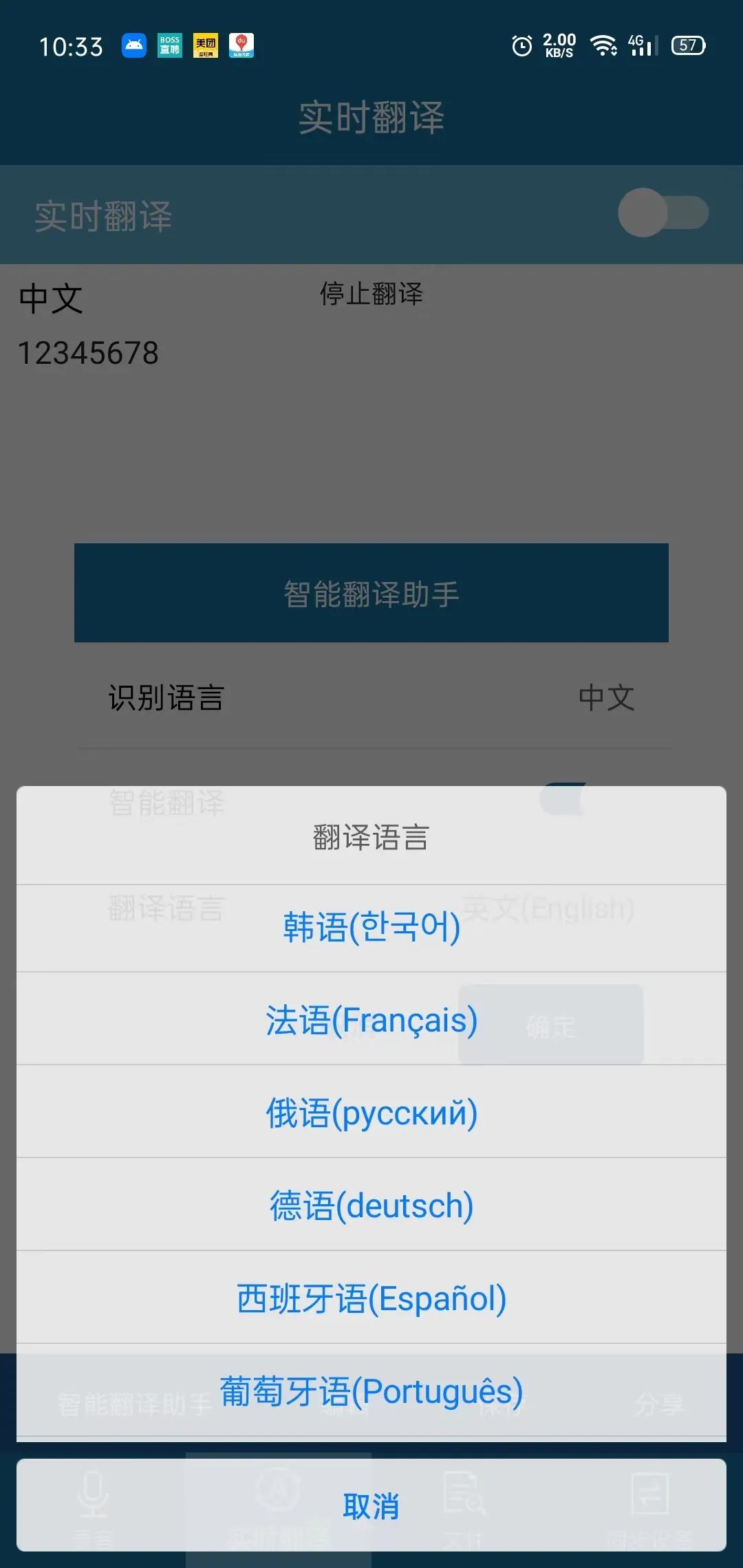 飞利浦录音笔vtr5260使用方法,飞利浦录音笔vtr5102时间调整