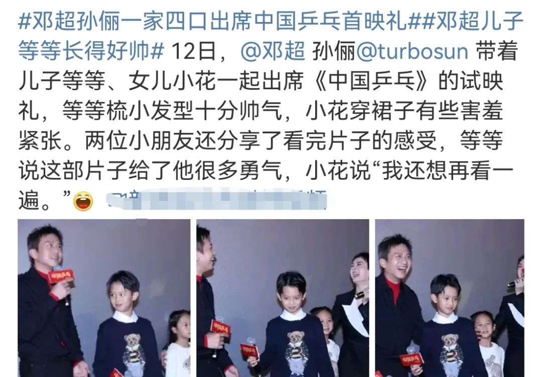 王思聪被抓了？邓超用儿女炒作？王嘉尔立场作秀？韩东君新女友？