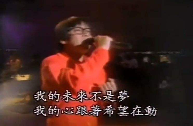 张雨生妹妹去世,张雨生妹妹15岁溺亡